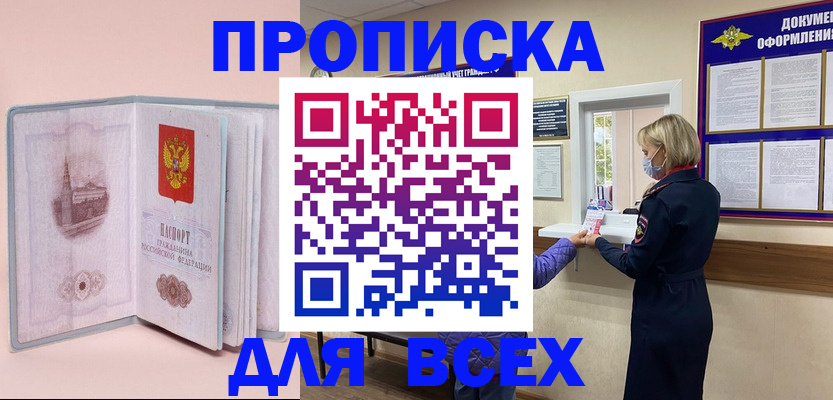 регистрация для школы в Каменск-Шахтинском