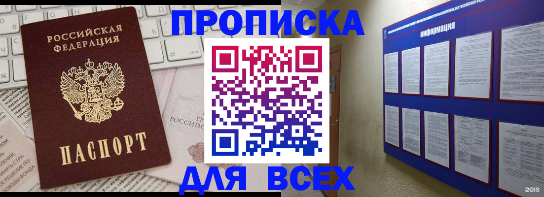 регистрация для школы в Каменск-Шахтинском